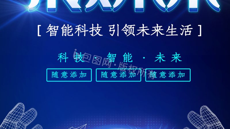 企业级AI应用场景流程解析